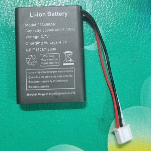 Li-ion Rechargeable Battery 063450AR – 3.7V 3000mAh with JST Connector